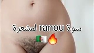 Rania niyaka Algeroise tahdar w tbanyaaat